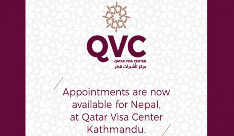 Qatar Visa Center QVC Nepal now accepting appointments